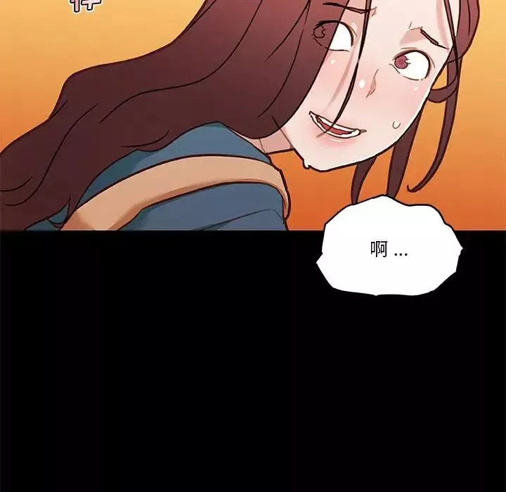 恋你如初恋-第61话 - 图片 7