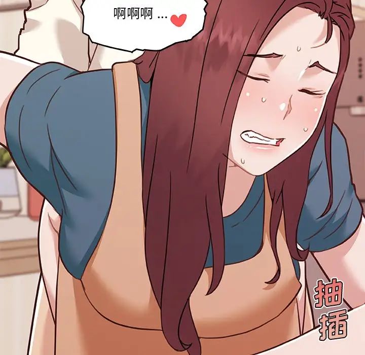 戀你如初戀第61話