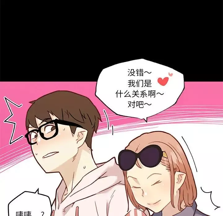 恋你如初恋-第61话 - 图片 23