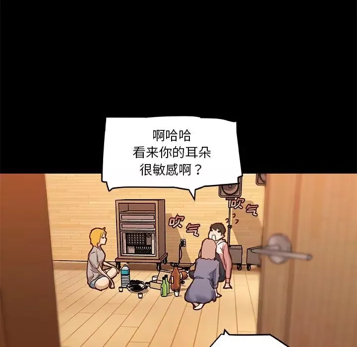 恋你如初恋-第61话 - 图片 32
