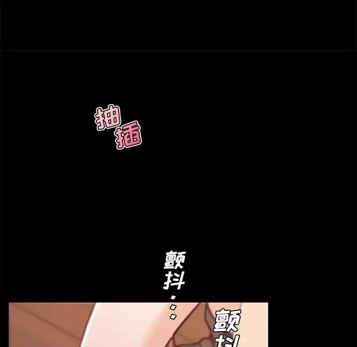 恋你如初恋-第61话 - 图片 49
