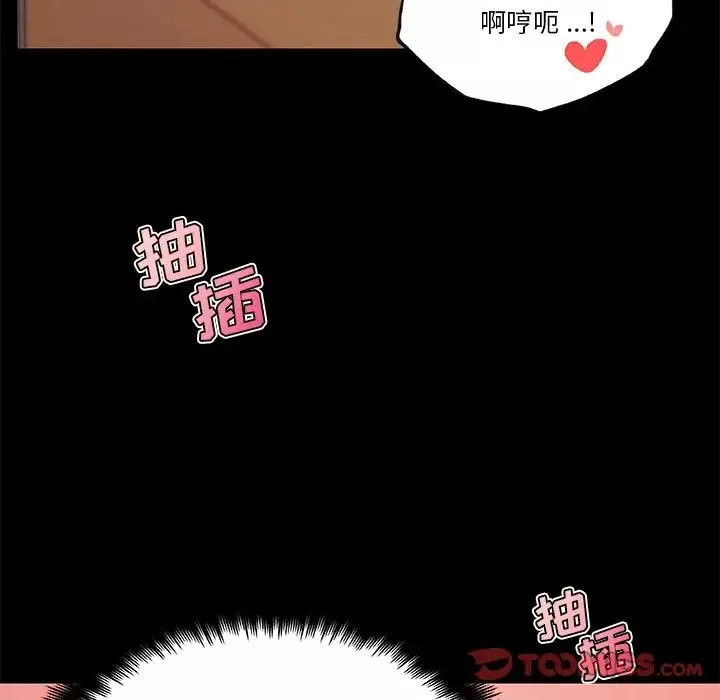 恋你如初恋-第61话 - 图片 51