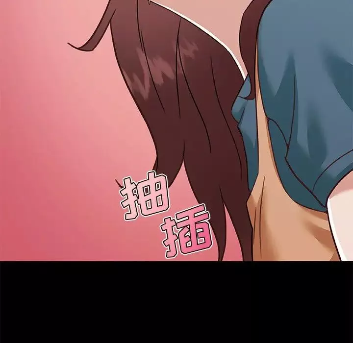 恋你如初恋-第61话 - 图片 53