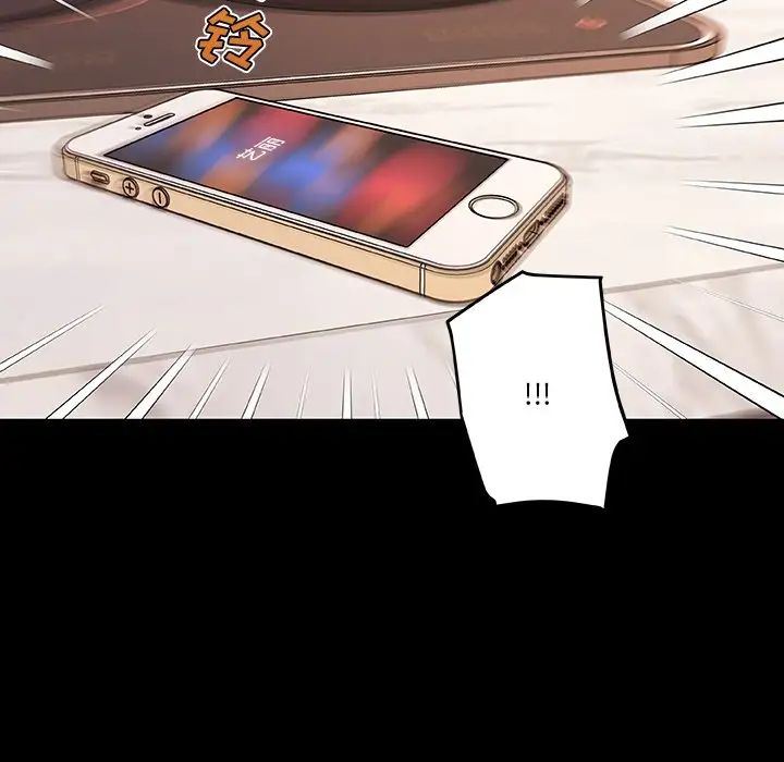 戀你如初戀第61話