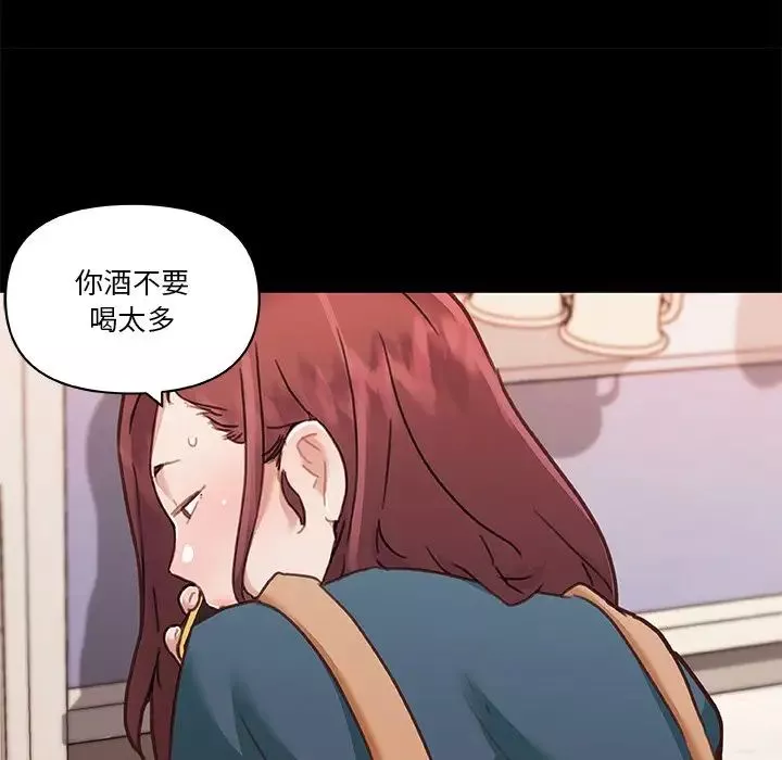 恋你如初恋-第61话 - 图片 71