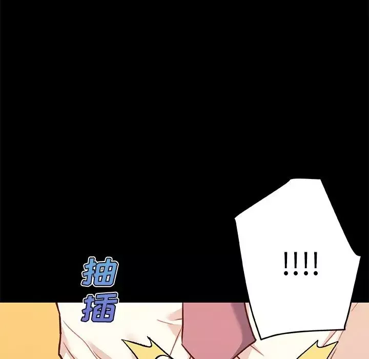 戀你如初戀第61話