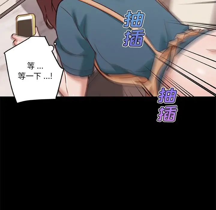 恋你如初恋第61话