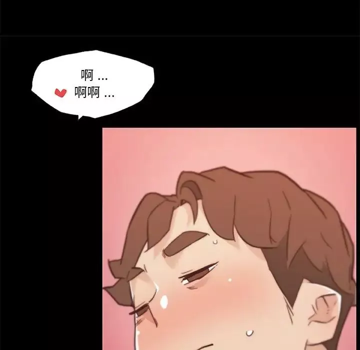 恋你如初恋-第61话 - 图片 92