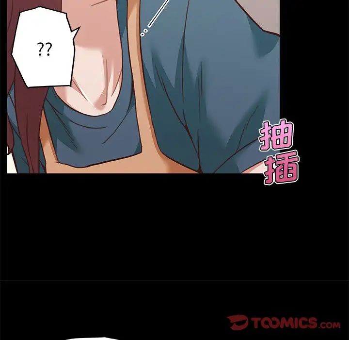 恋你如初恋第61话