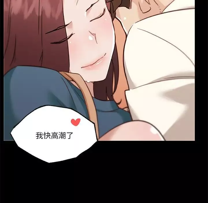恋你如初恋-第61话 - 图片 109