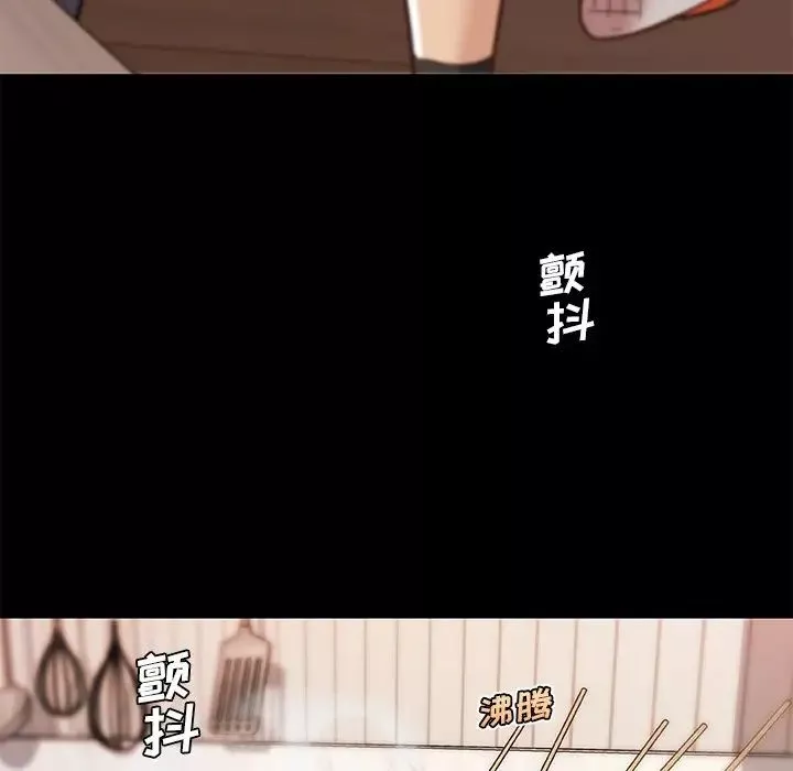 戀你如初戀第61話