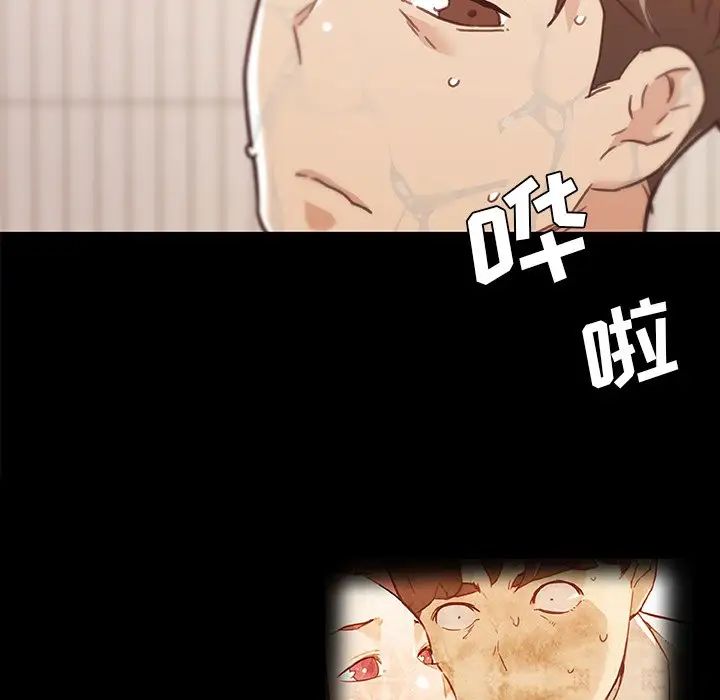 戀你如初戀第61話