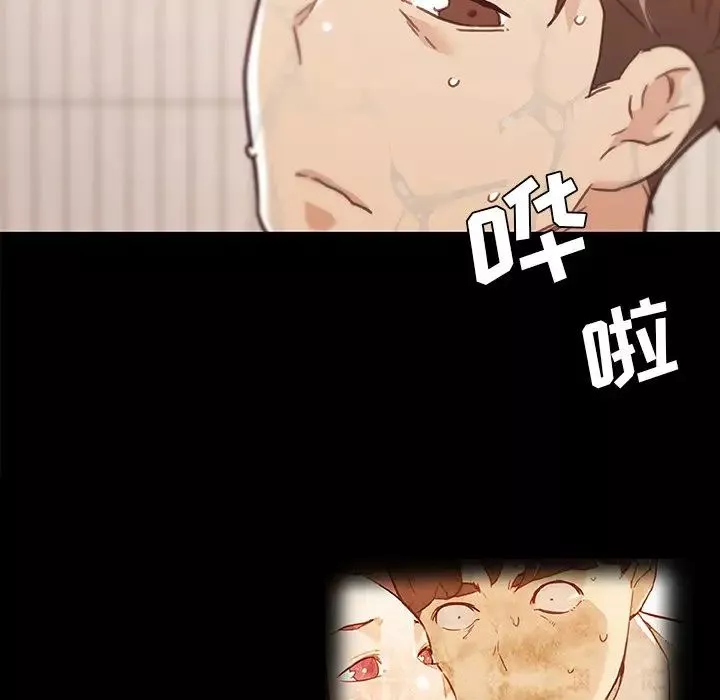 恋你如初恋-第61话 - 图片 121