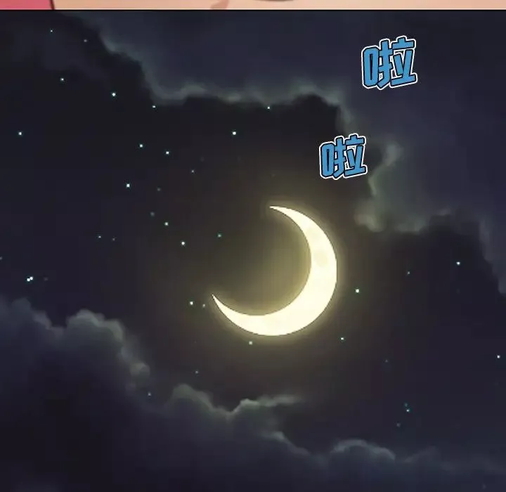 戀你如初戀第61話