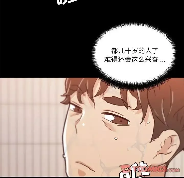 戀你如初戀第62話