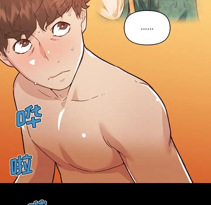 戀你如初戀第62話