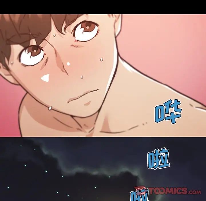 戀你如初戀第62話