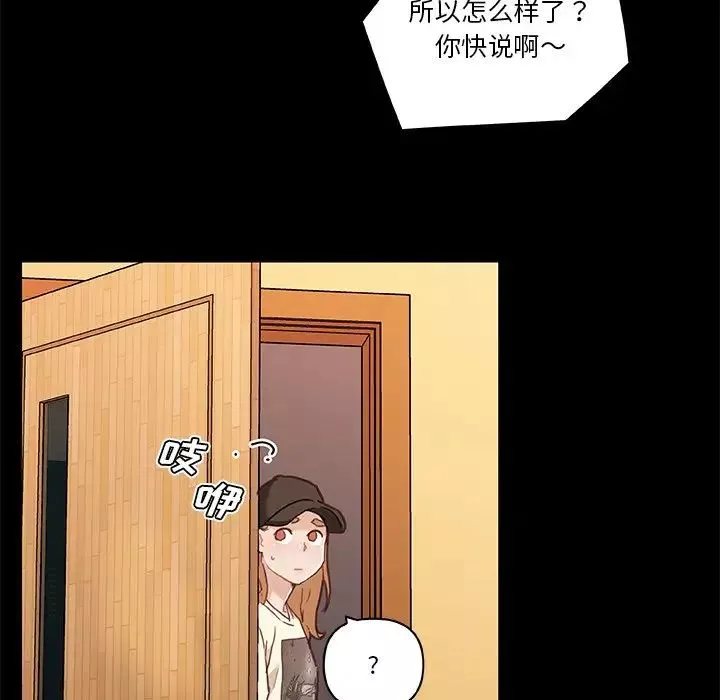 戀你如初戀第62話