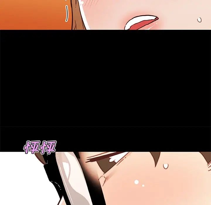 戀你如初戀第62話