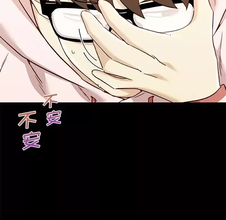 戀你如初戀第62話