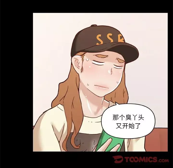 恋你如初恋-第62话 - 图片 66