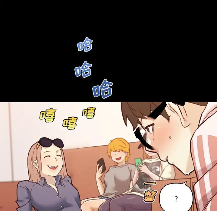 戀你如初戀第62話