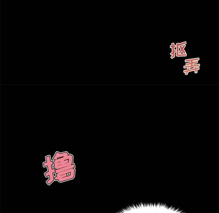 恋你如初恋第62话