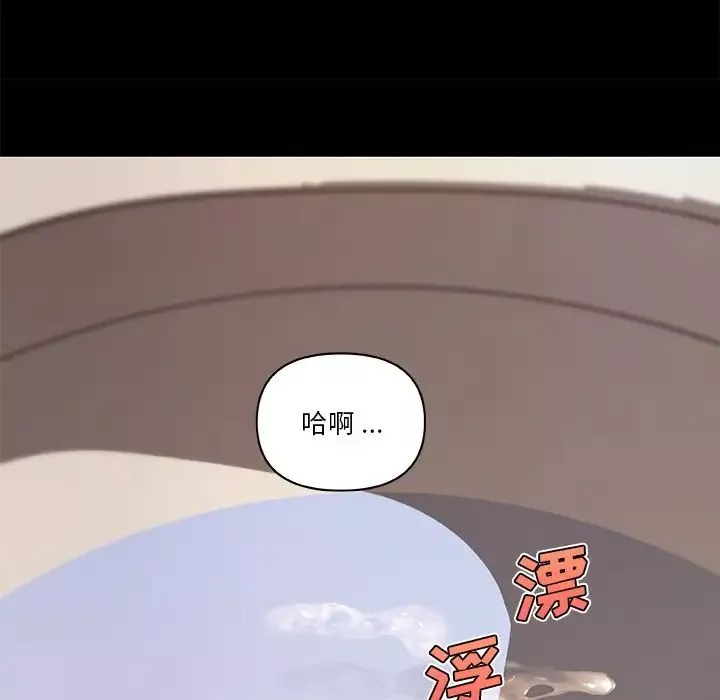 恋你如初恋-第62话 - 图片 93