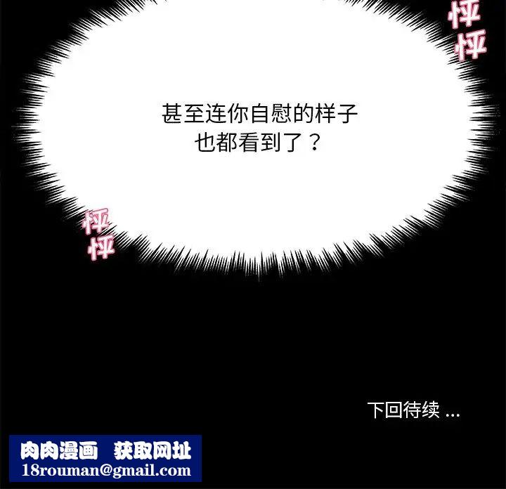 恋你如初恋第62话