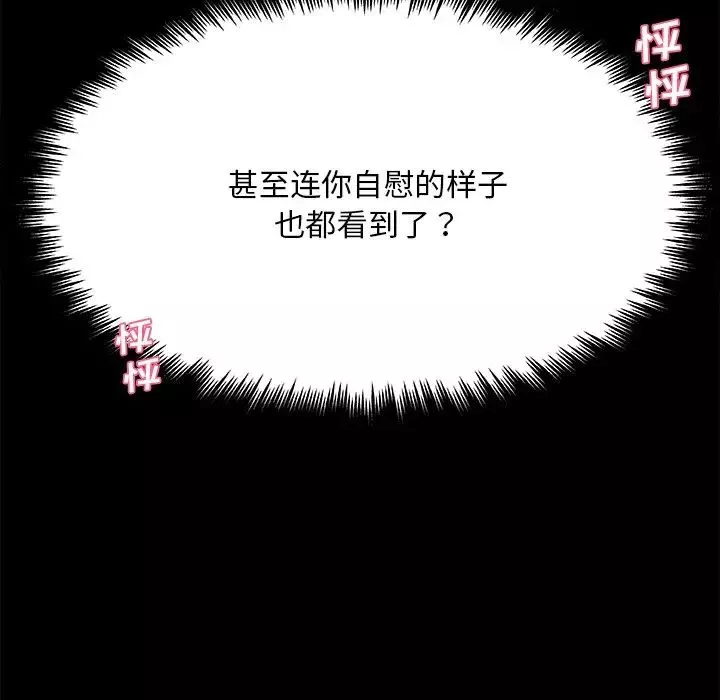 戀你如初戀第63話