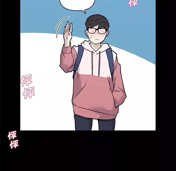 恋你如初恋-第63话 - 图片 23