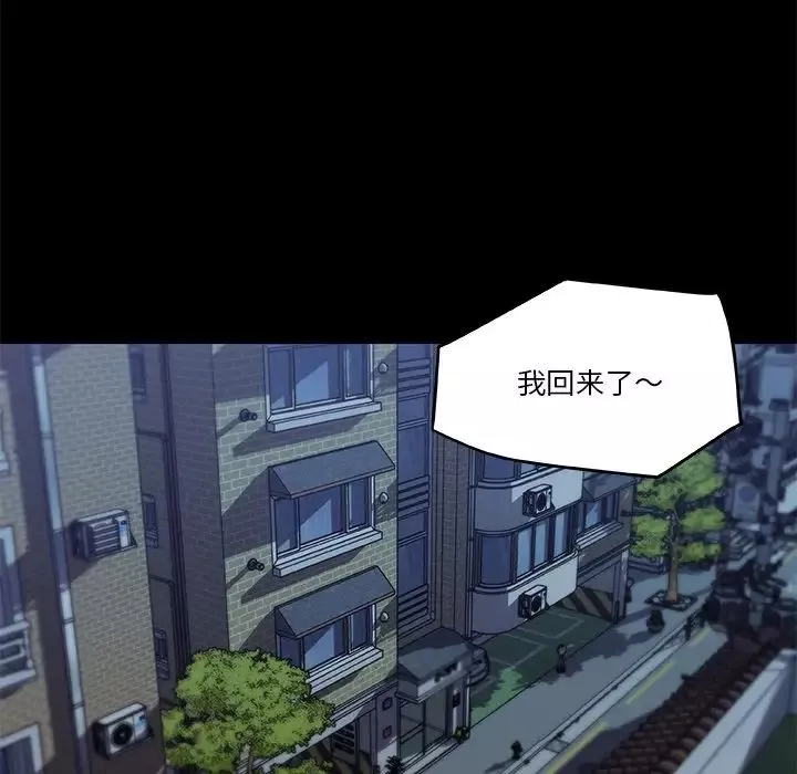 恋你如初恋-第63话 - 图片 27
