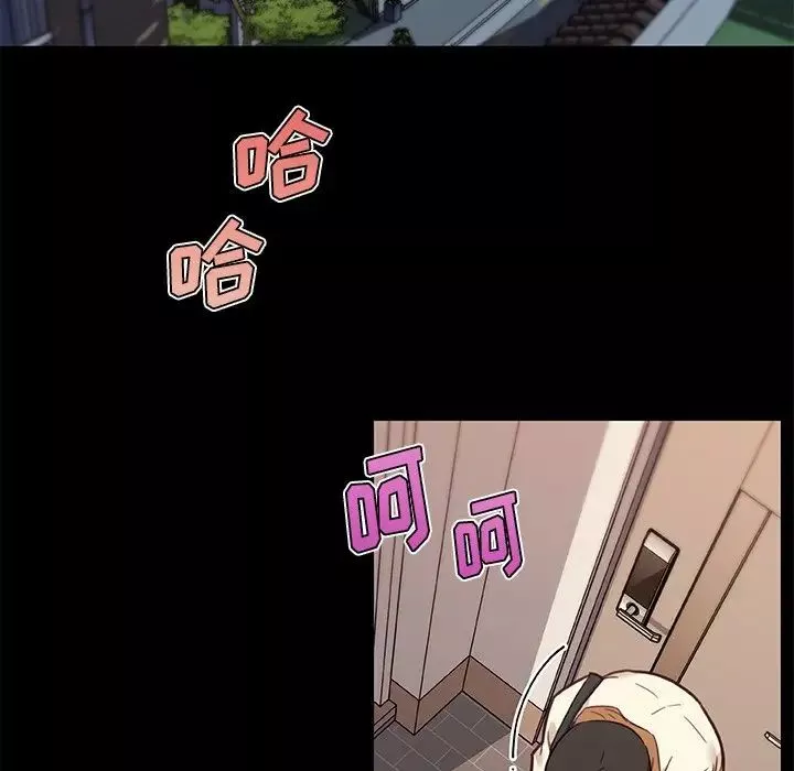 戀你如初戀第63話