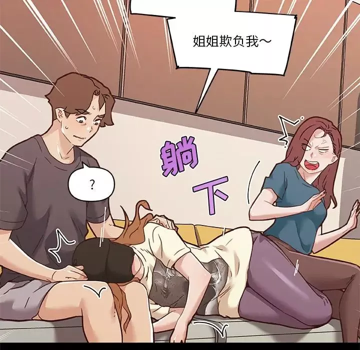 恋你如初恋-第63话 - 图片 37