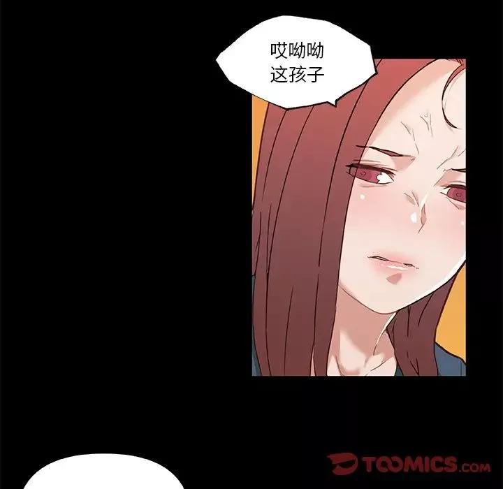戀你如初戀第63話