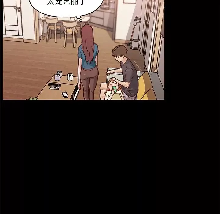 戀你如初戀第63話