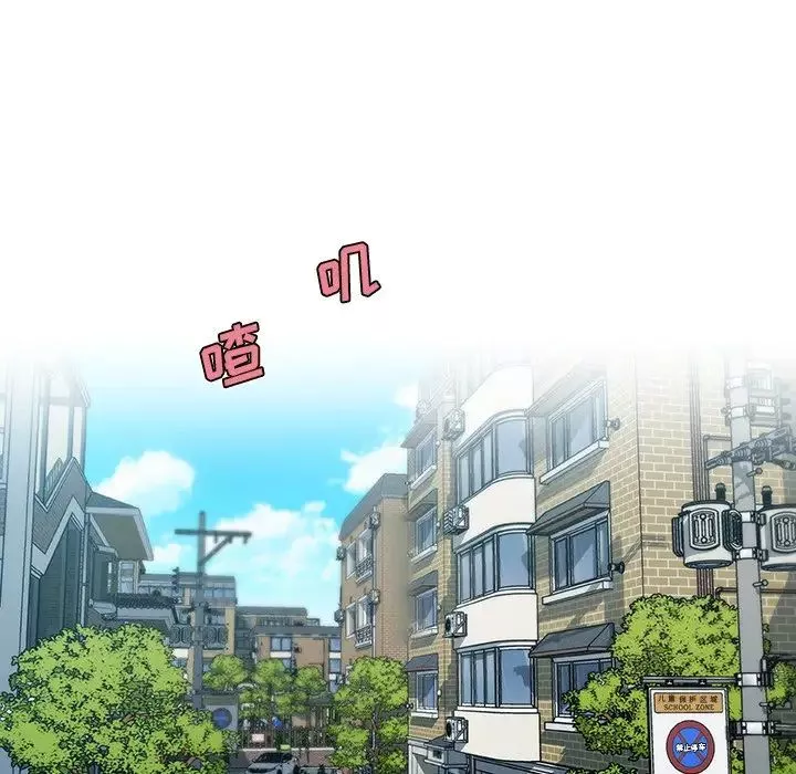 戀你如初戀第63話