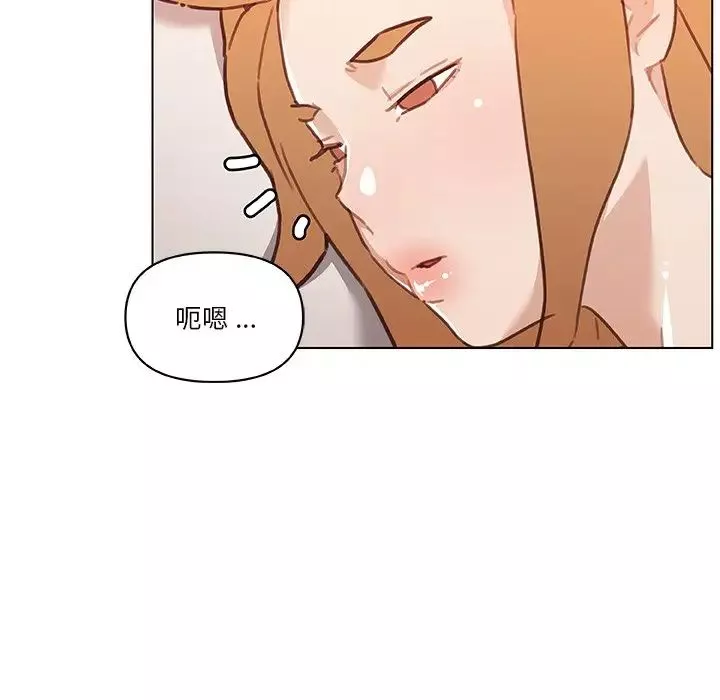 戀你如初戀第63話