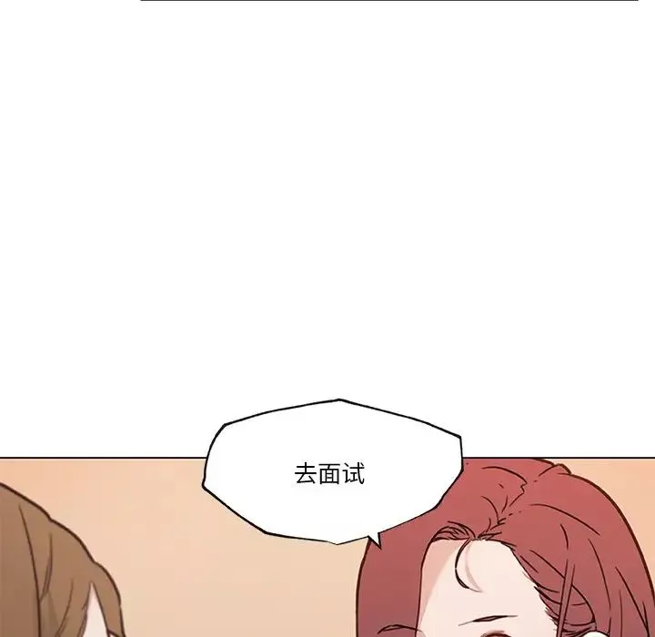 戀你如初戀第63話