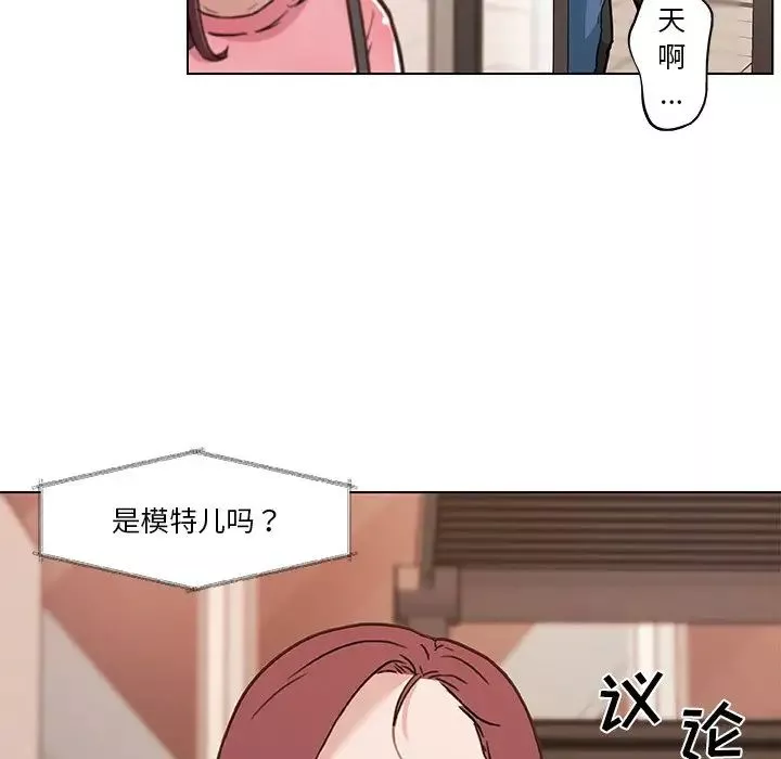 恋你如初恋-第63话 - 图片 87