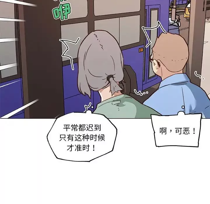 恋你如初恋-第63话 - 图片 92