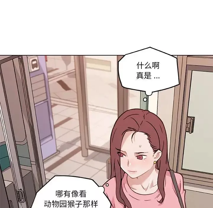 恋你如初恋-第63话 - 图片 93