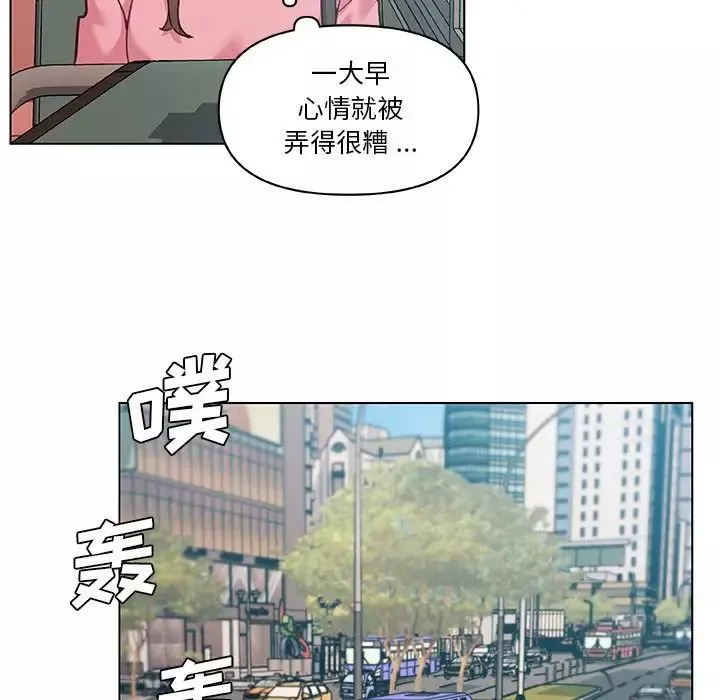 恋你如初恋-第63话 - 图片 96