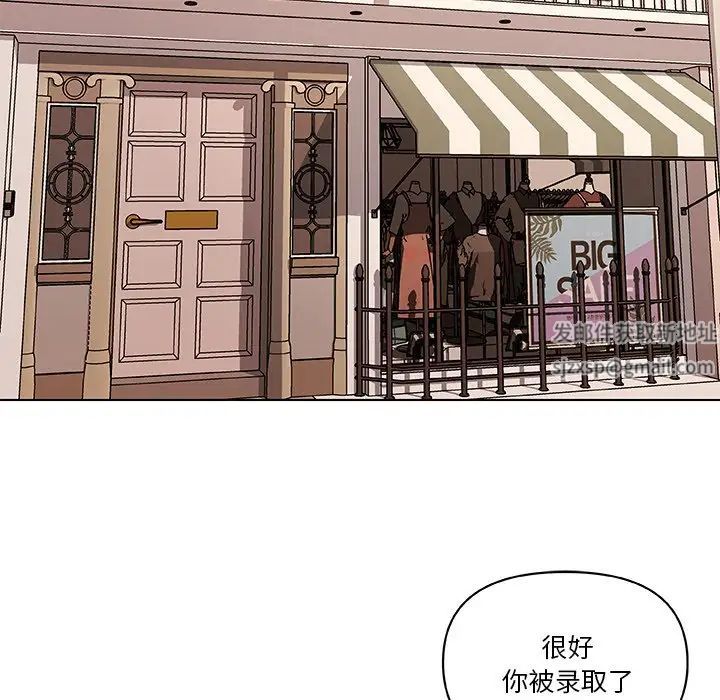 戀你如初戀第63話