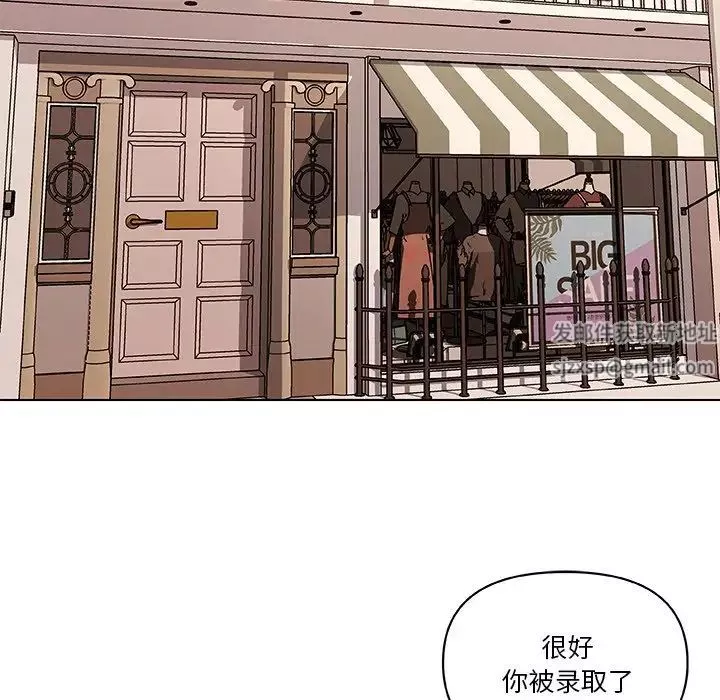 恋你如初恋-第63话 - 图片 100