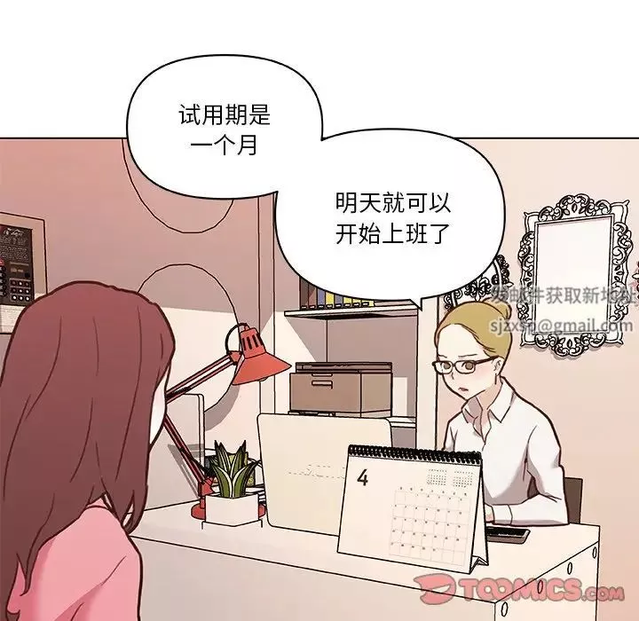 恋你如初恋-第63话 - 图片 102