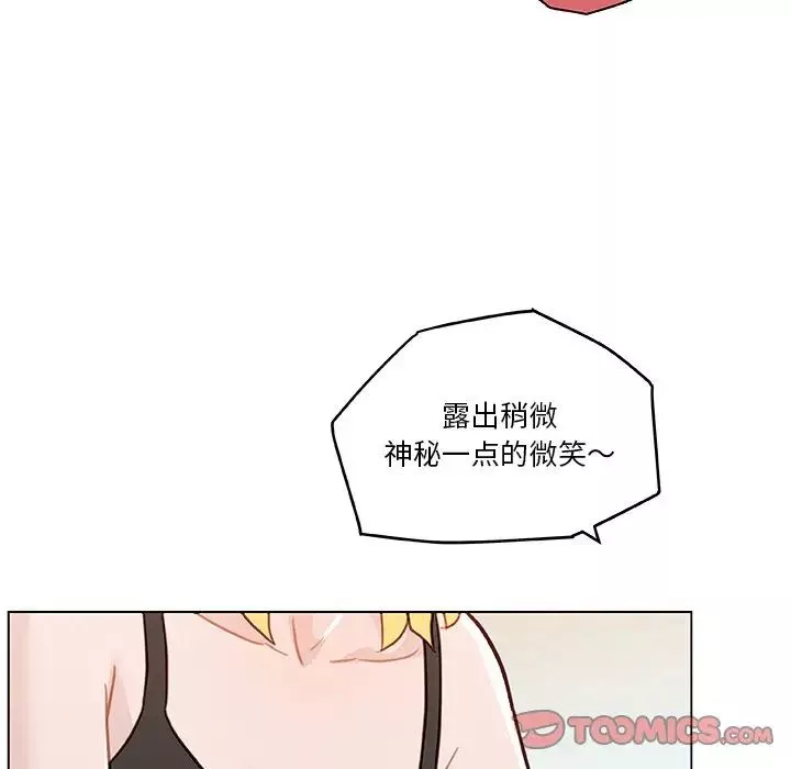 戀你如初戀第63話