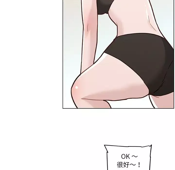 戀你如初戀第63話