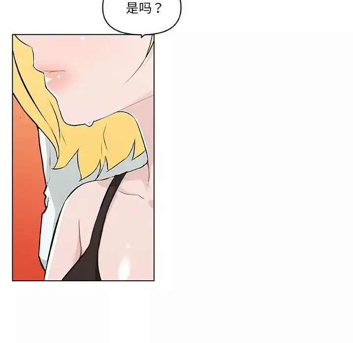 恋你如初恋-第63话 - 图片 113