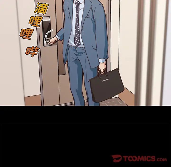 戀你如初戀第64話